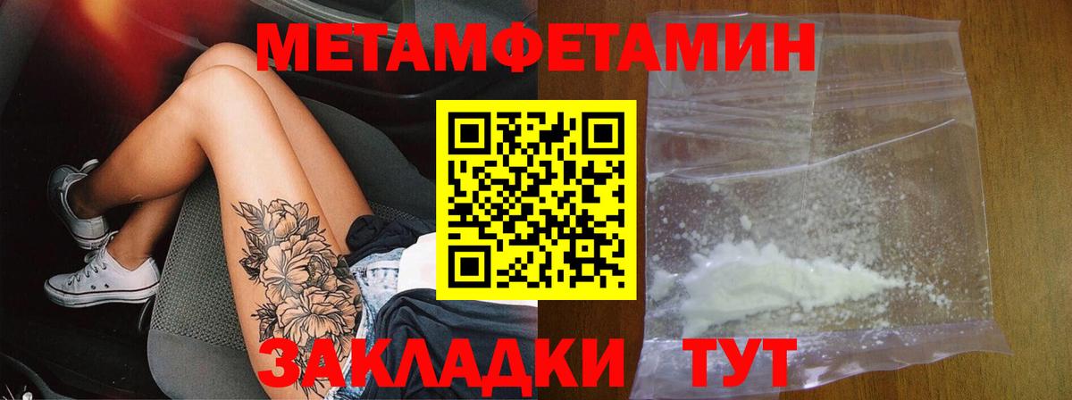 Amphetamine VHQ Чапаевск
