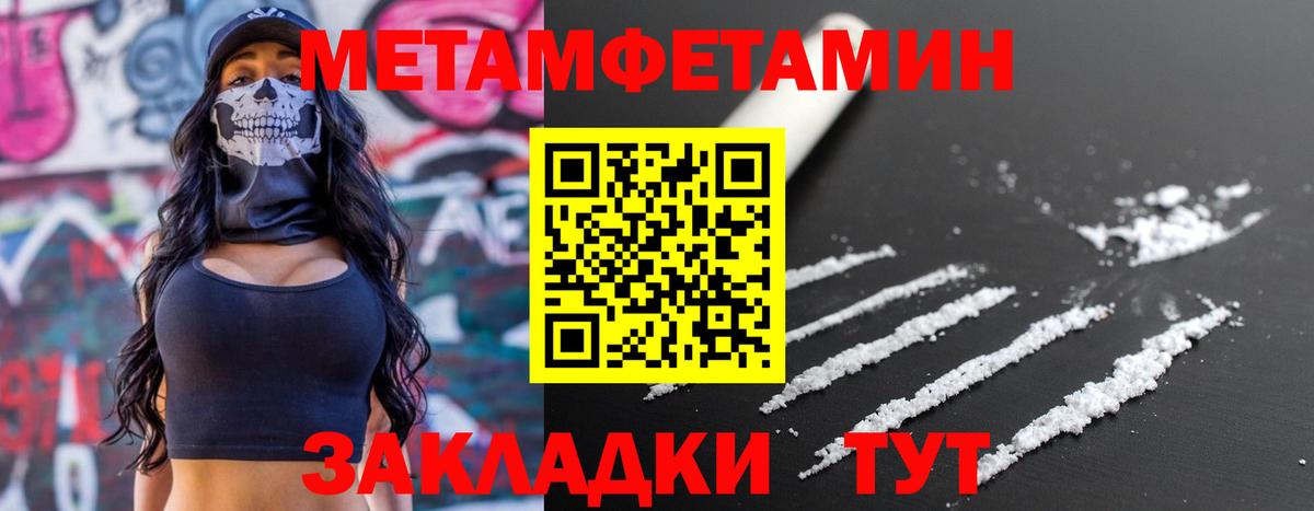 Чапаевск  Амфетамин  Вход с VPN  АМФЕТАМИН Premium 
