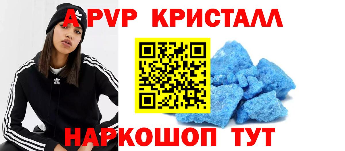 Чапаевск  A PVP СК КРИС  Вход с VPN 