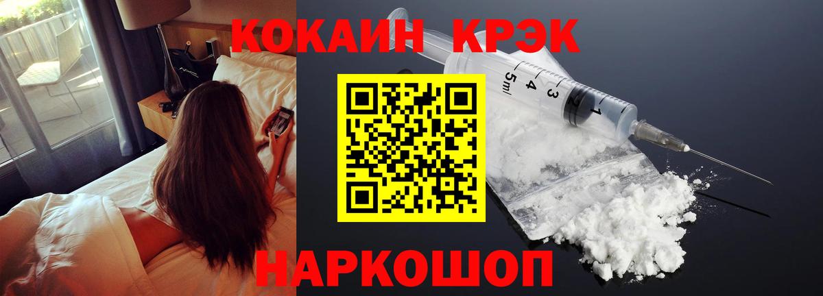 КОКАИН VHQ Чапаевск