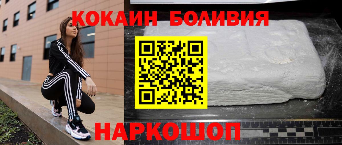 Чапаевск  Cocaine Эквадор  где найти наркотики  Cocaine  Вход с VPN  Cocaine Fish Scale 