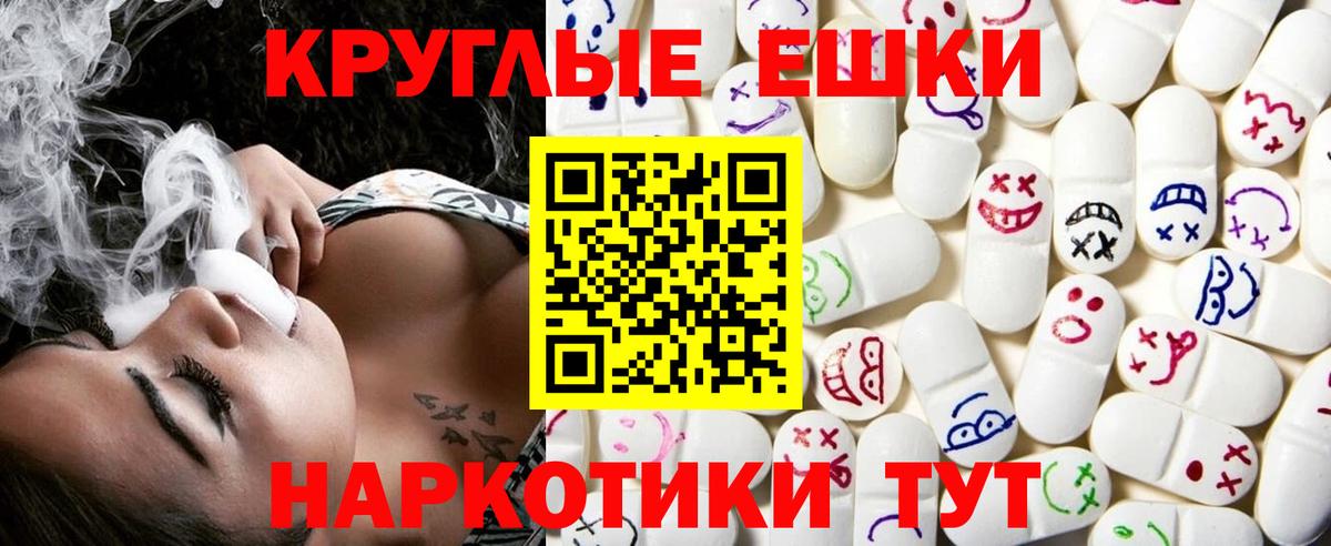 ЭКСТАЗИ бентли Чапаевск
