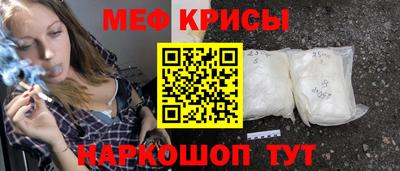 эйфоретик Рязань