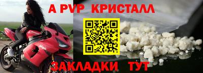 эйфоретик Рязань