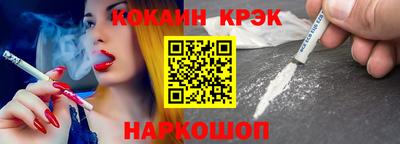 MESCALINE Рыбинск