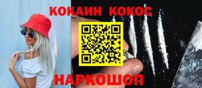 синтетический гашиш Пугачёв