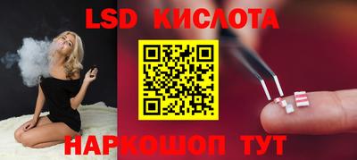 эйфоретик Рязань