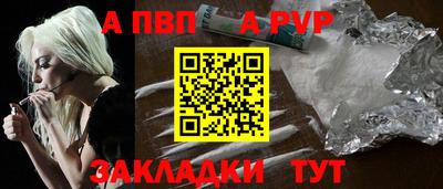эйфоретик Рязань