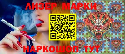 MESCALINE Рыбинск