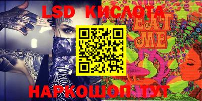 MESCALINE Рыбинск