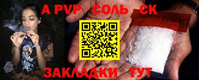 эйфоретик Рязань