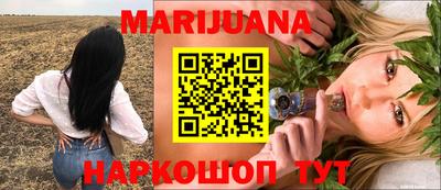 MESCALINE Рыбинск