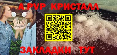 мдма Пушкино