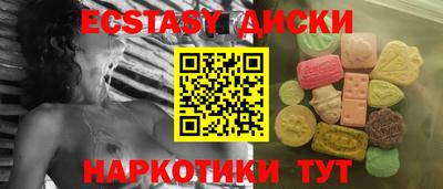 марихуана Рузаевка