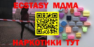 синтетический гашиш Пугачёв