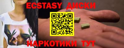 марихуана Рузаевка