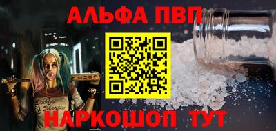 MESCALINE Рыбинск