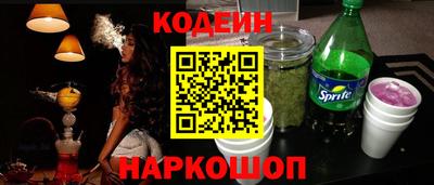 MESCALINE Рыбинск