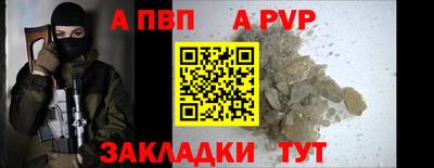 гидропоника Пыть-Ях