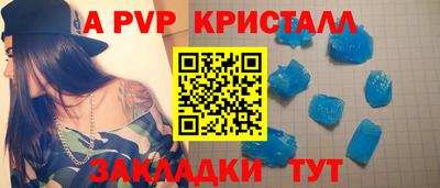синтетический гашиш Пугачёв