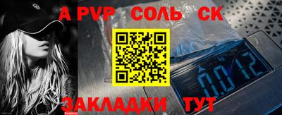 гидропоника Пыть-Ях