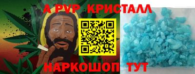 гидропоника Пыть-Ях