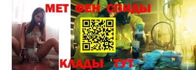 синтетический гашиш Пугачёв