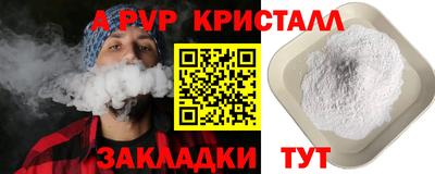 MESCALINE Рыбинск