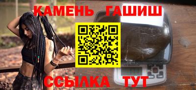 марихуана Рузаевка