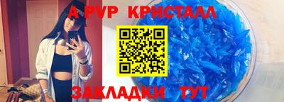 MESCALINE Рыбинск