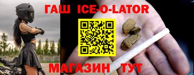 синтетический гашиш Пугачёв