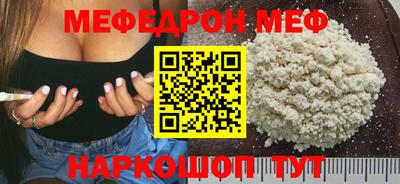 марихуана Рузаевка