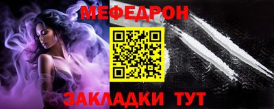 мдма Пушкино
