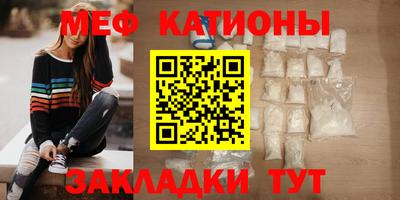 марихуана Рузаевка
