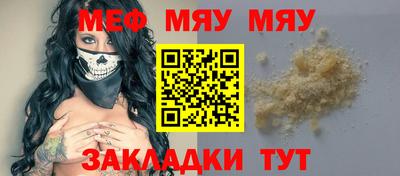марихуана Рузаевка