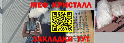 эйфоретик Рязань
