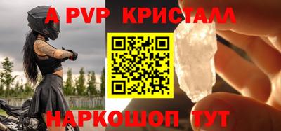 эйфоретик Рязань