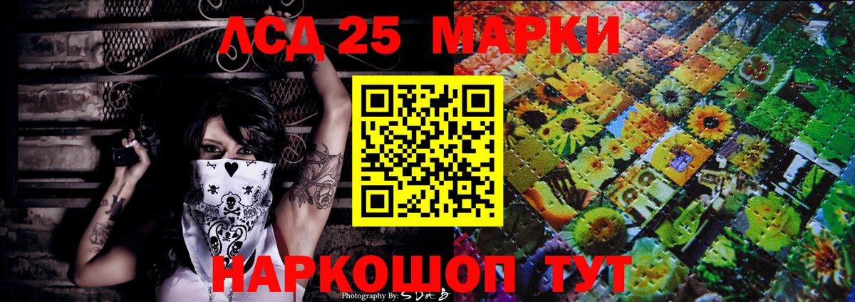 Марки N-bome 1500мкг Чапаевск