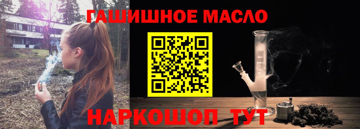ТГК Wax Чапаевск