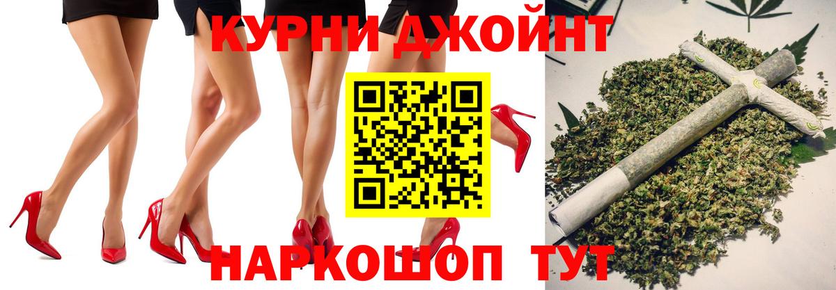 Канабис Ganja  Вход с VPN  Канабис THC 21%  Бошки Шишки AK-47  Бошки Шишки Bruce Banner  Чапаевск 